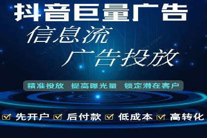 成功SEM开户：策略、执行与效果